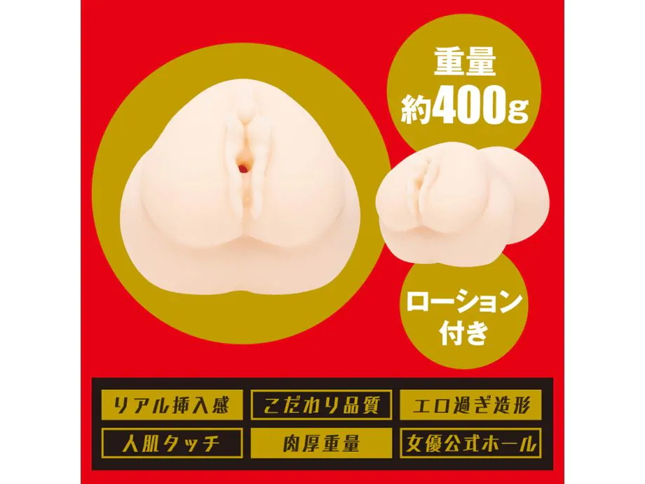 Nana Yagi Japanese Raw lỗ thật mịn Nhật mê ly[gunshop]​