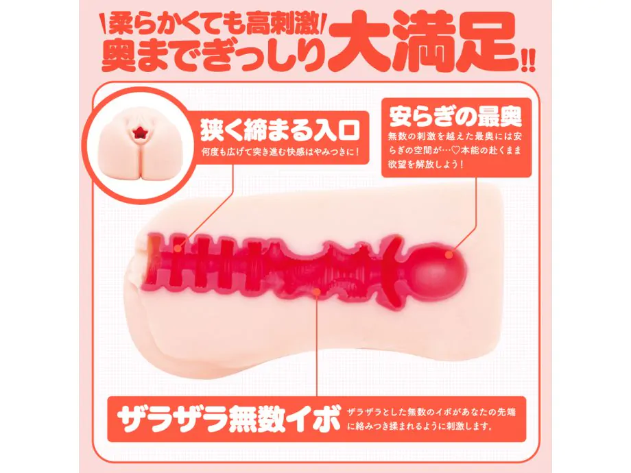 Kemo Hole Kemomimi Karin Masturbator Nhật Siêu Mềm Mịn