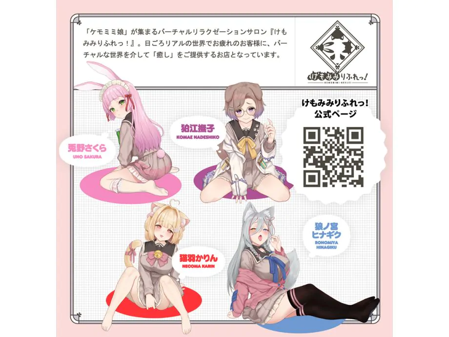 Kemo Hole Kemomimi Karin Masturbator Nhật Siêu Mềm Mịn