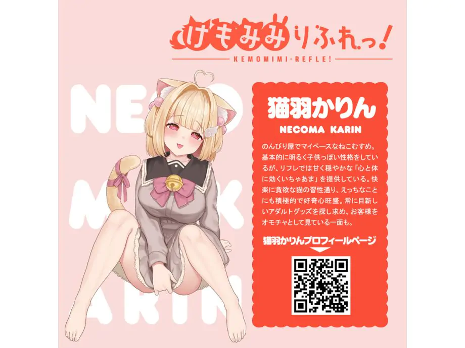 Kemo Hole Kemomimi Karin Masturbator Nhật Siêu Mềm Mịn