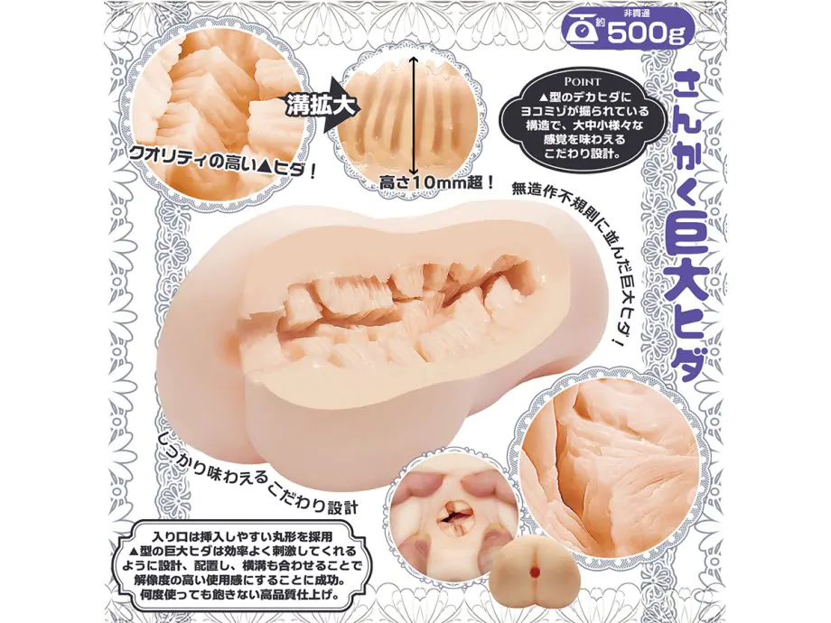 Maids Triangular TPE 13cm Siêu Siết Nhật
