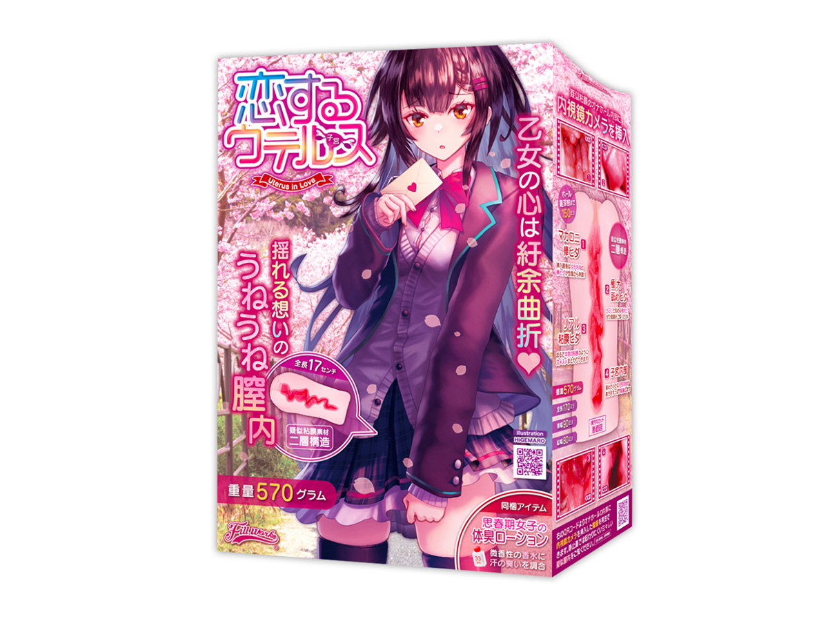 Uterus in Love Onahole Nhật Ẩm Ướt