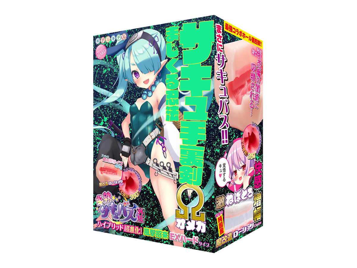 Hanjuku Succubus Shuriken Omega TPE cứng Nhật sâu 5