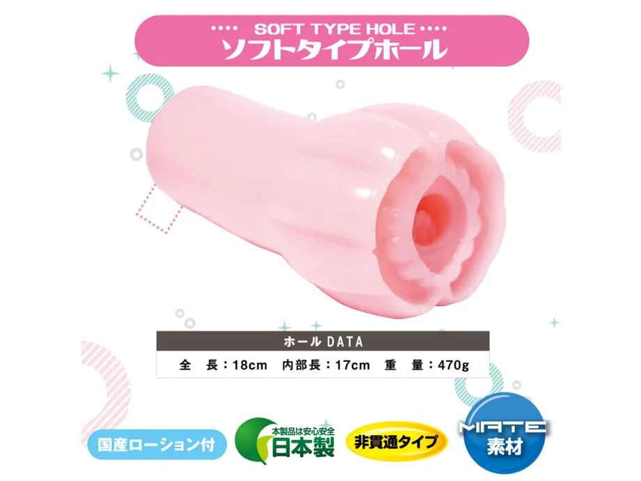 Nana Big 10 Long Masturbator Siêu Dài