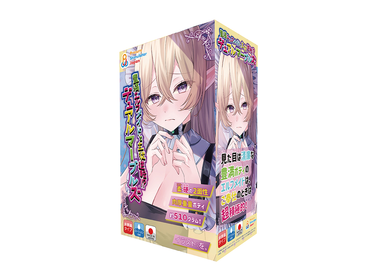 Dual Marbles Masturbator Nhật TPE Đóng kín 1 Lỗ