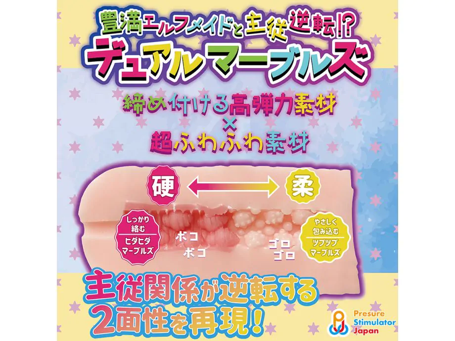 Dual Marbles Masturbator Nhật TPE Đóng kín 1 Lỗ
