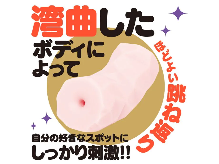Onahole Maguru Twist Nhật TPE Siêu Siết Thích Lịm