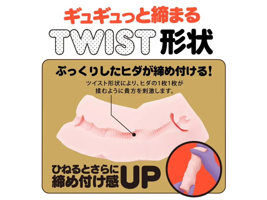 Onahole Maguru Twist Nhật TPE Siêu Siết Thích Lịm