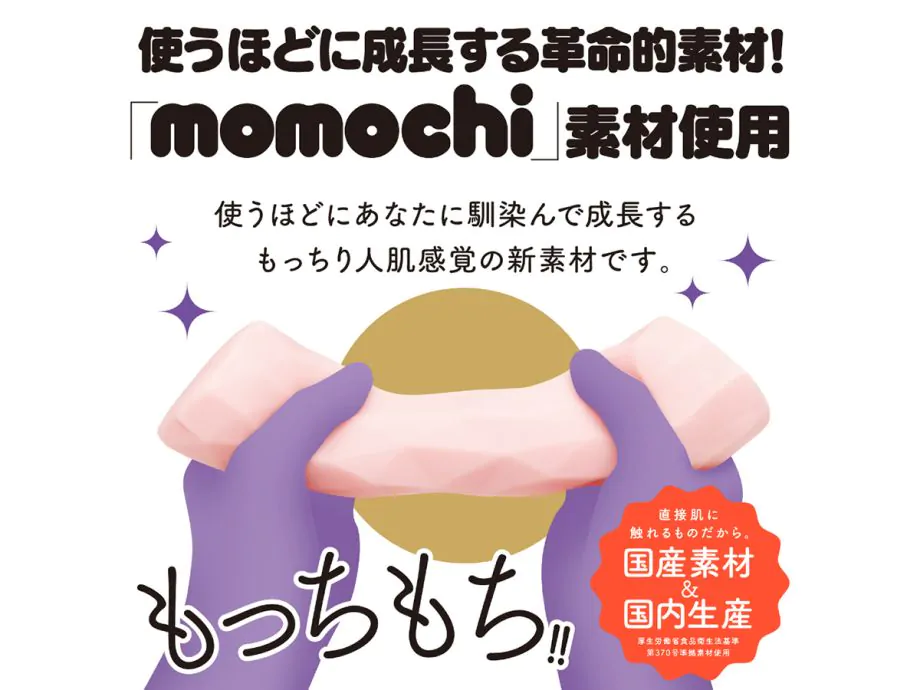Onahole Maguru Twist Nhật TPE Siêu Siết Thích Lịm