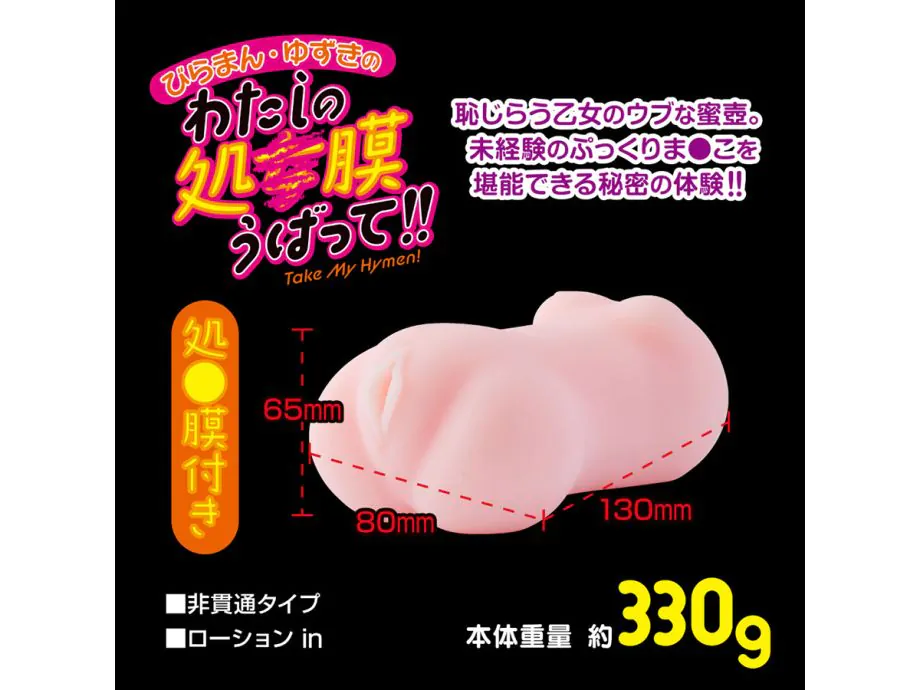 Take My Hymen Yuzuki TPE Thực Tế Siêu Mịn