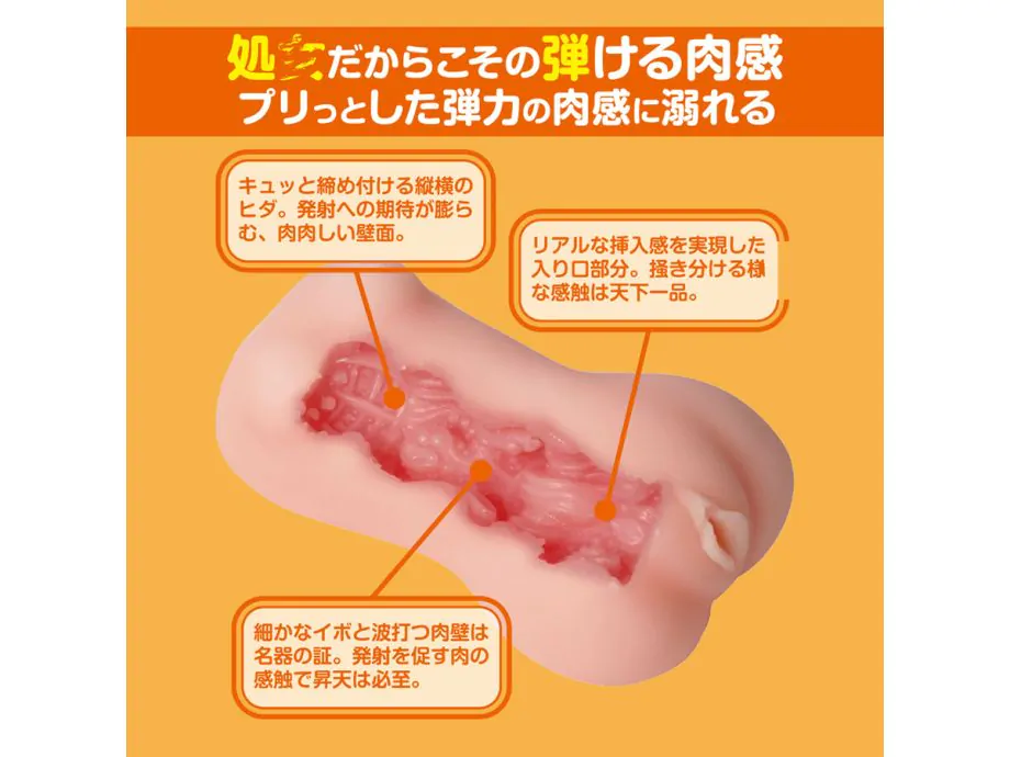 Take My Hymen Yuzuki TPE Thực Tế Siêu Mịn