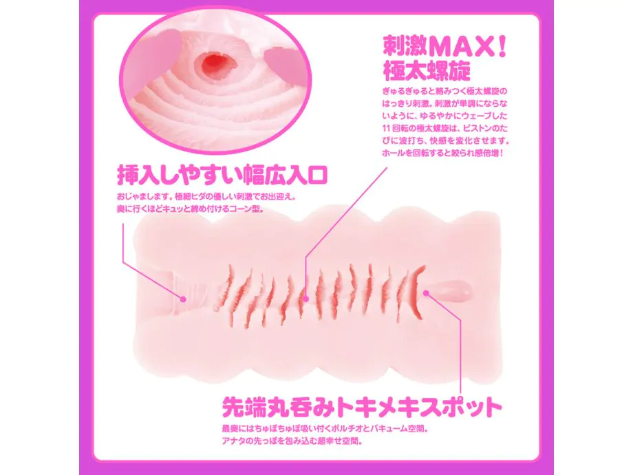 G Project Kuru-Kuru 11 Onahole Nhật Thật Lạ Điên