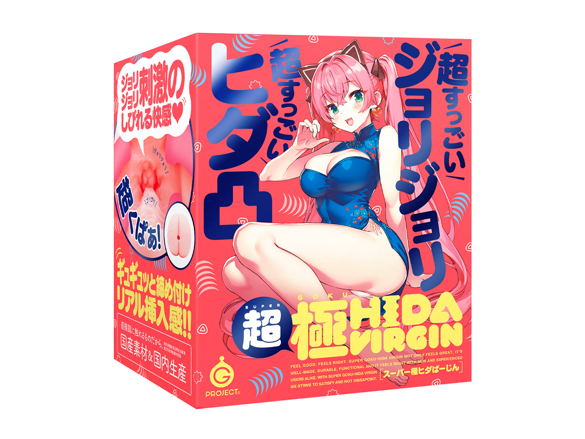 G Project Goku-Hida Virgin Onahole Siết Trinh Nhật