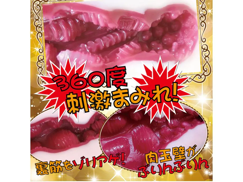Onahole Tenka Hasamare Nhật 14cm Lạ Mắt Thật Đỉnh