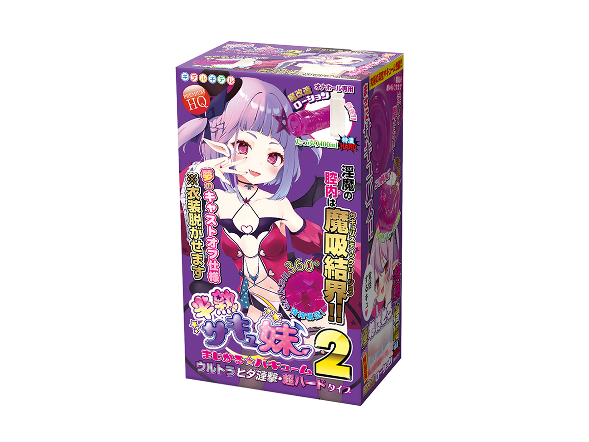 Hanjuku Succubus Vacuum 2 Hút Mạnh Nhật Bản 