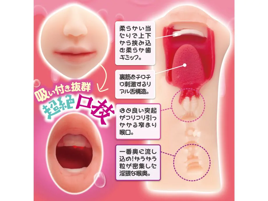 Sticky Thick Fellatio Onahole Bú Siêu Thật