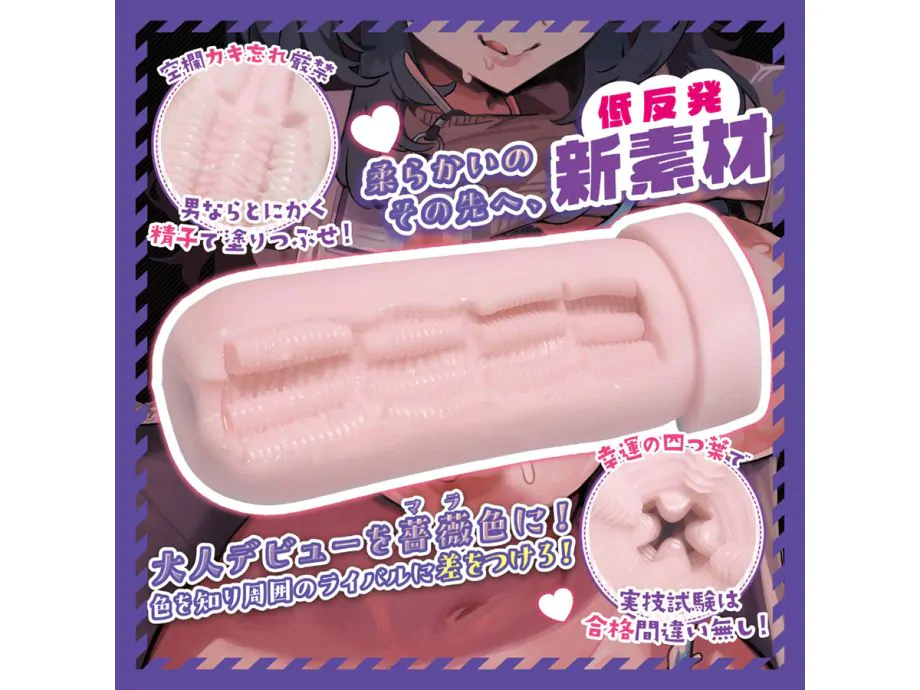 Shikohida Masturbator TPE Nhật Thật Siêu Mút Chặt[luxurytoy]​
