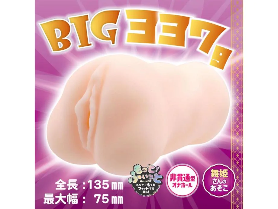Motlab BIG Onahole Kín 10.8cm Anime Thật