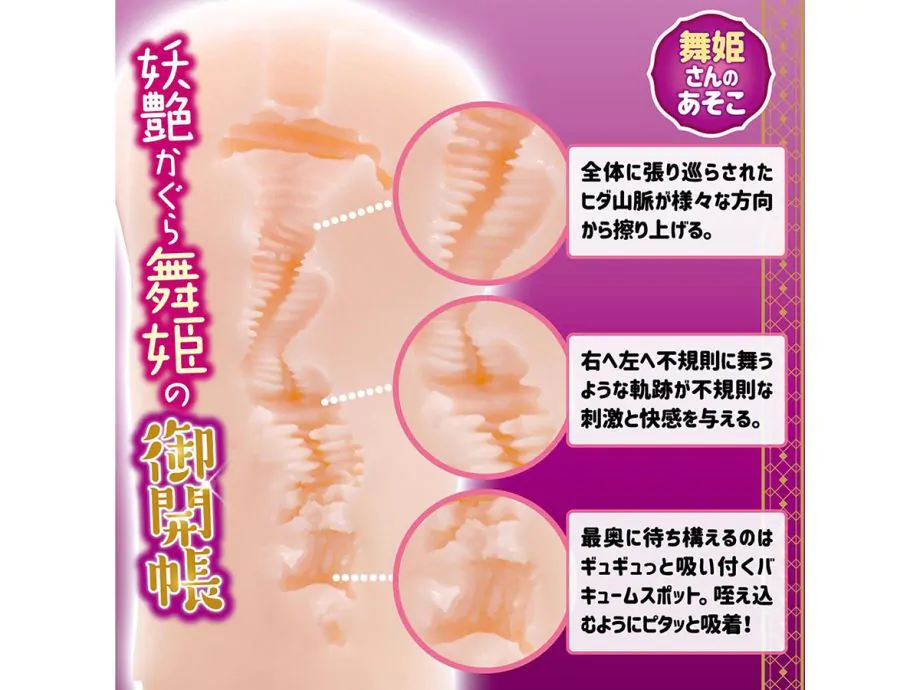 Motlab BIG Onahole Kín 10.8cm Anime Thật