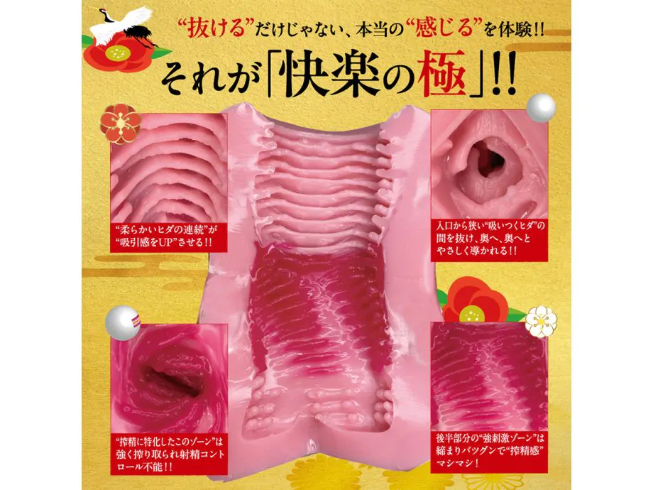 Onahole Kiwami Height Pleasure TPE - Nhật Bản Đóng Kín Đỉnh