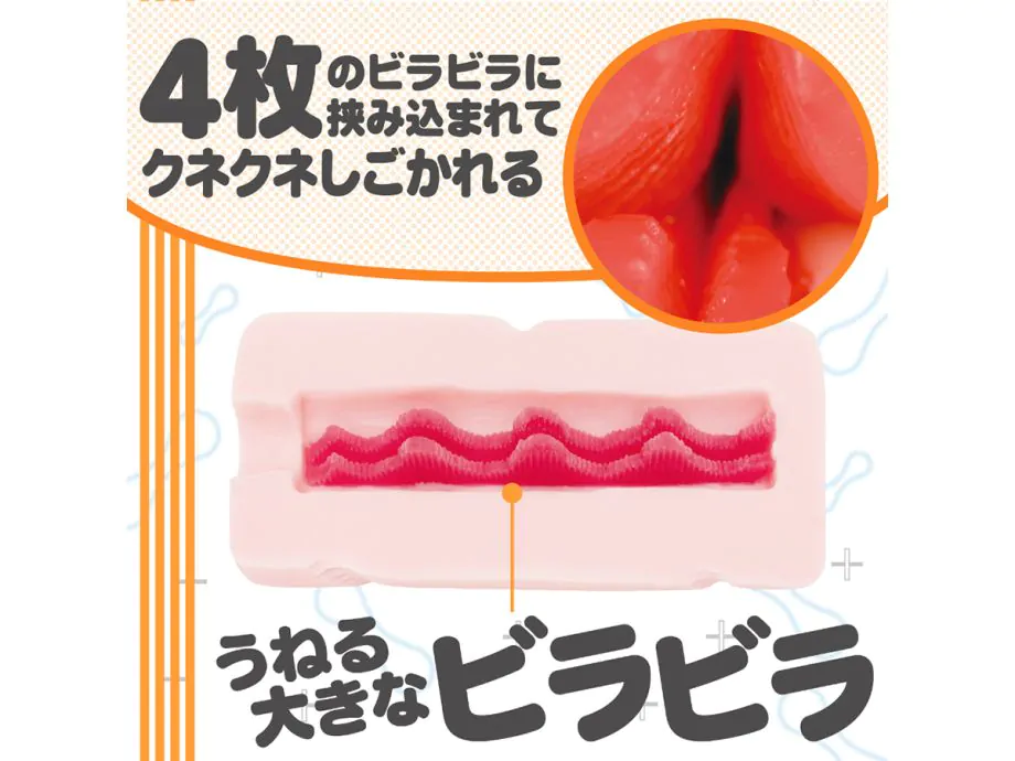 Kuu-Sou 4Line Onahole HATOPLA 15cm Nhật Mịn Màng