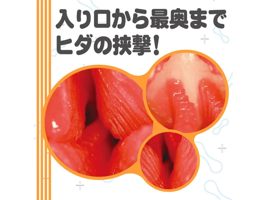 Kuu-Sou 4Line Onahole HATOPLA 15cm Nhật Mịn Màng