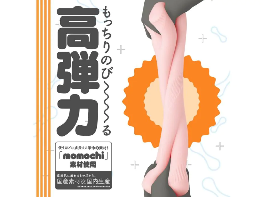 Kuu-Sou 4Line Onahole HATOPLA 15cm Nhật Mịn Màng