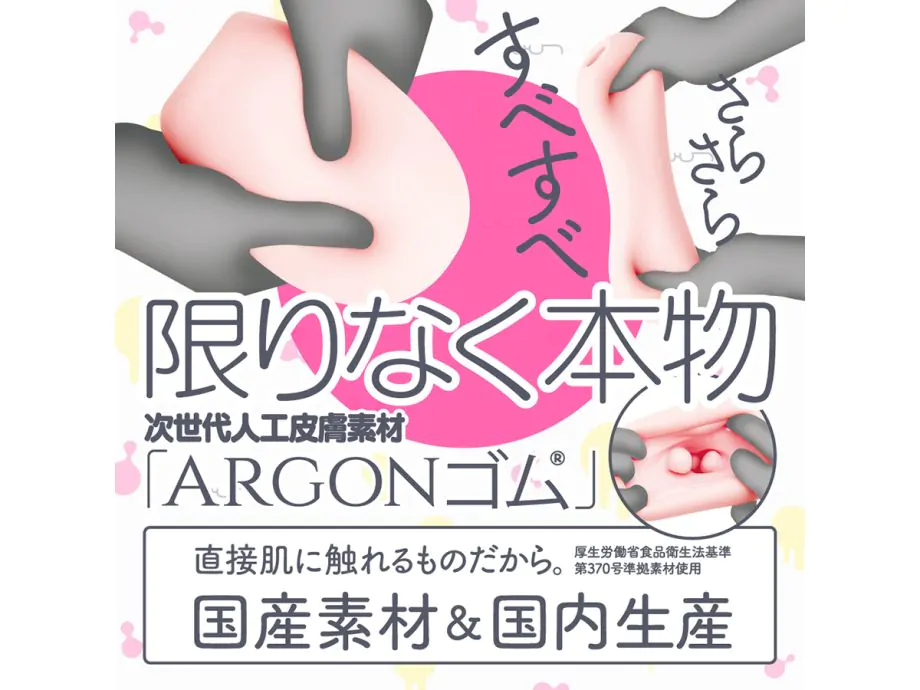G Project Tororo Next Gen Onahole Da Nhân Tạo Nhật