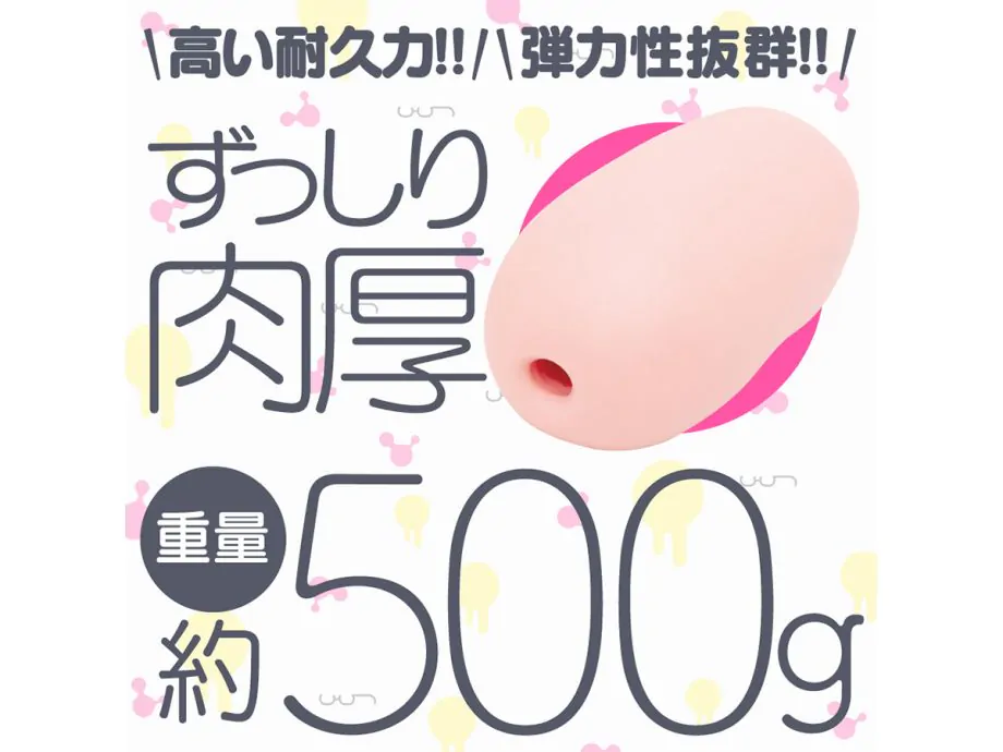 G Project Tororo Next Gen Onahole Da Nhân Tạo Nhật