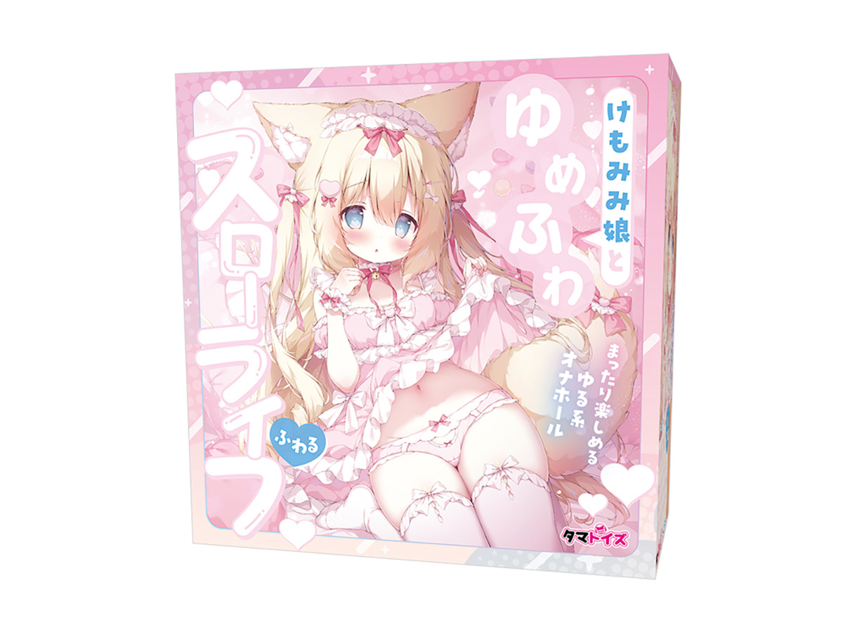 Onahole Tamatoys tai thú TPE Nhật sướng chậm rãi 