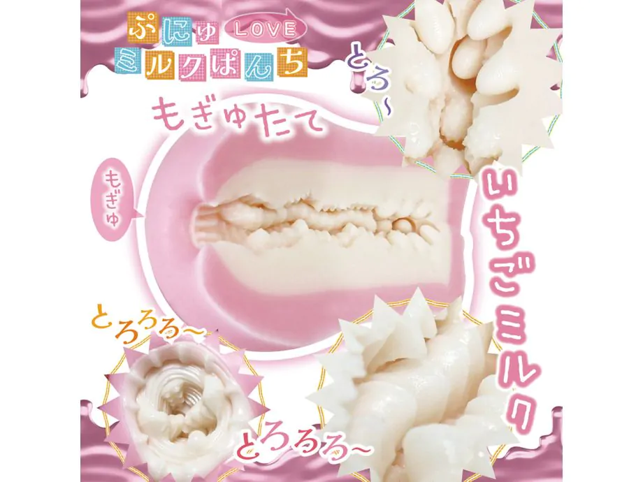 Punyu Milk Punch TPE Nhật 12cm Mút Sữa Ngọt Ngào