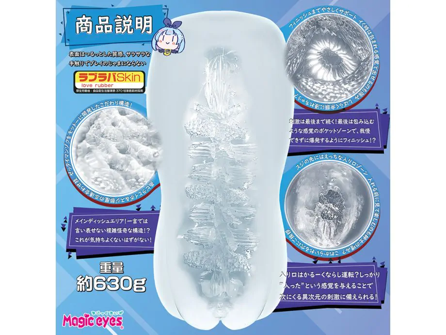 Lồn Xoáy Lewd Spiral Magic Eyes Siêu Mút Kích Thích