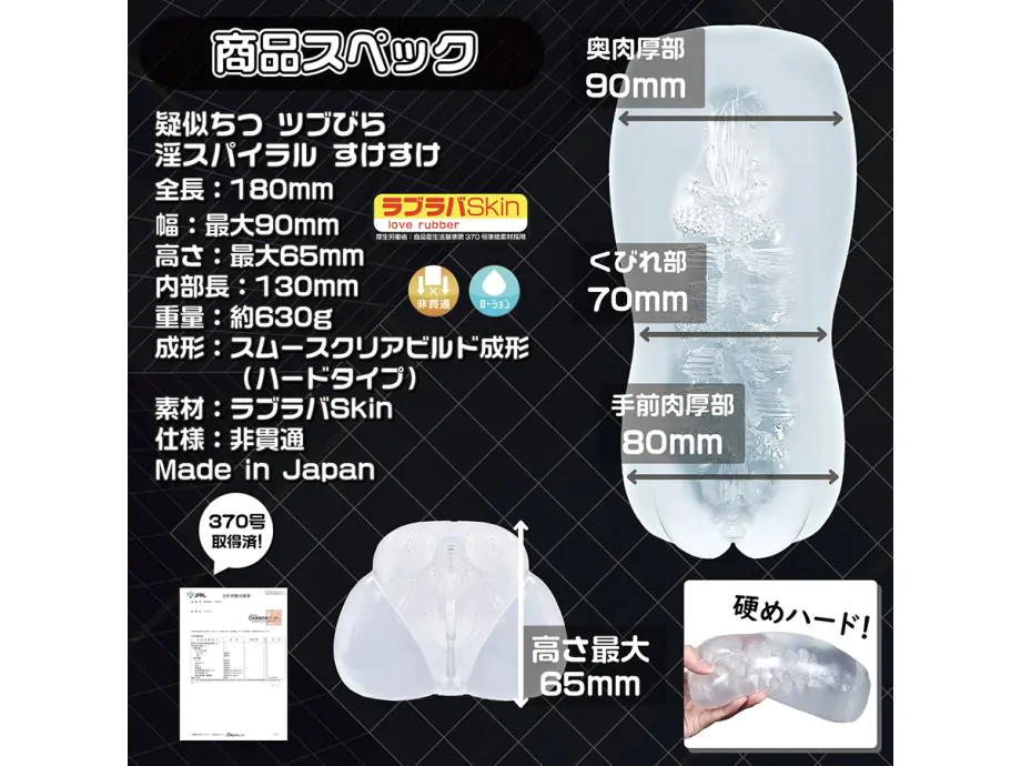 Lồn Xoáy Lewd Spiral Magic Eyes Siêu Mút Kích Thích