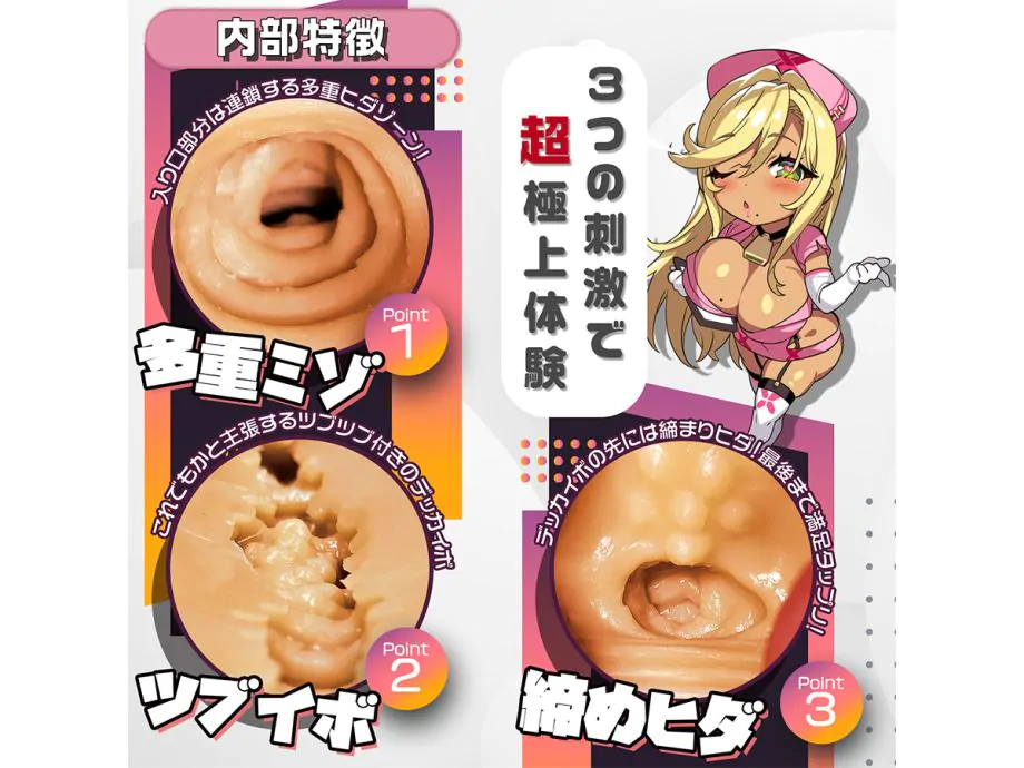 Super Gal Hand TPE Bám Tay - Onahole Magic Eyes Mới