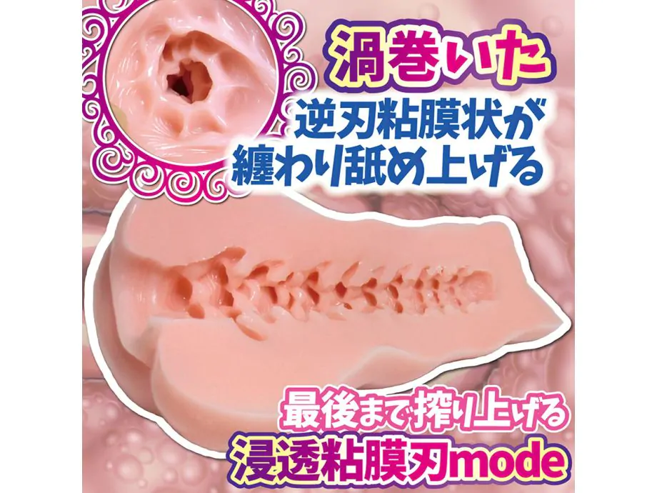 Nikuheki Nurse Onahole Nhật Mềm Thắt Chặt Tuyệt Vời