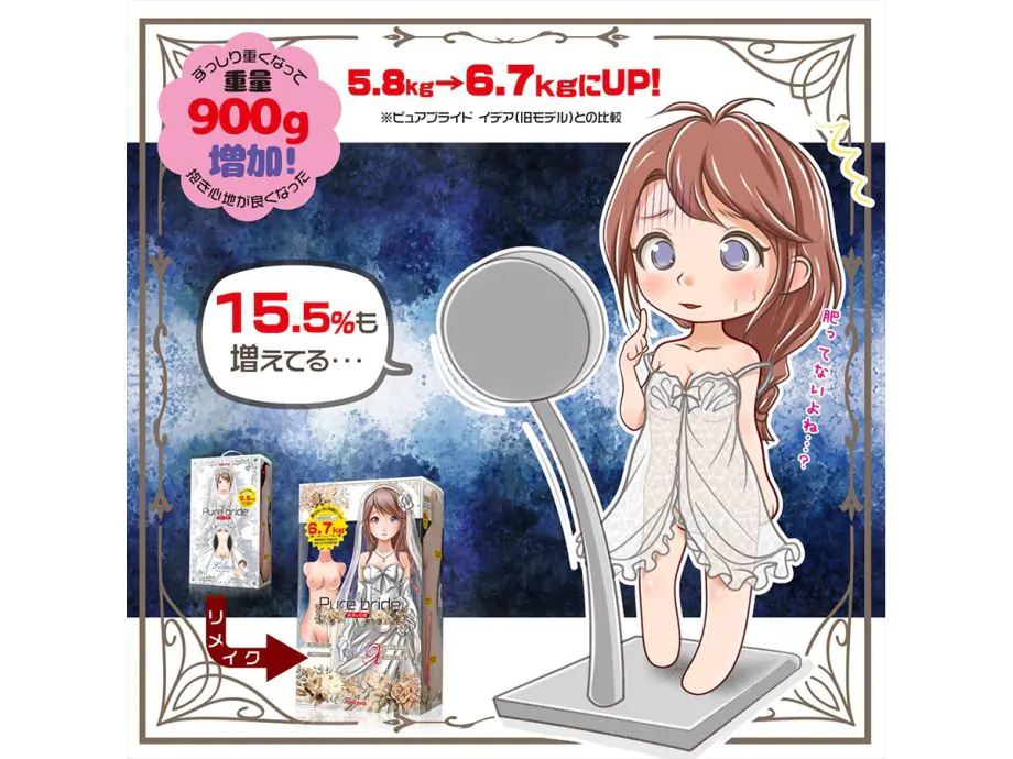 Onahole Magic Eyes Pure Bride X6.7 Mềm Mịn