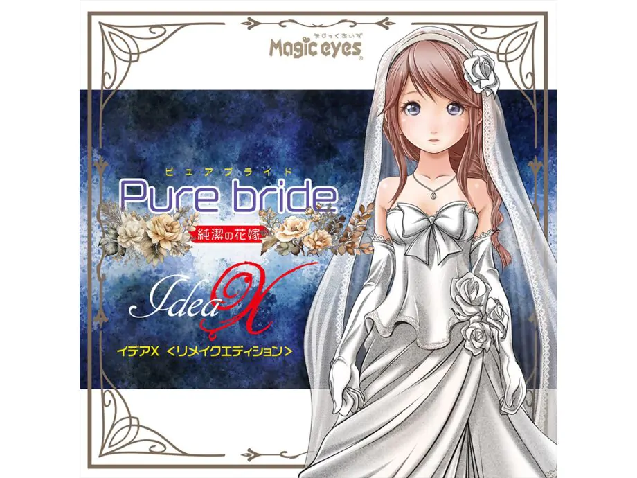 Onahole Magic Eyes Pure Bride X6.7 Mềm Mịn