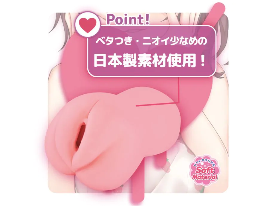 Yandere Soft ToysHeart Nhật lỗ kín TPE mềm mại