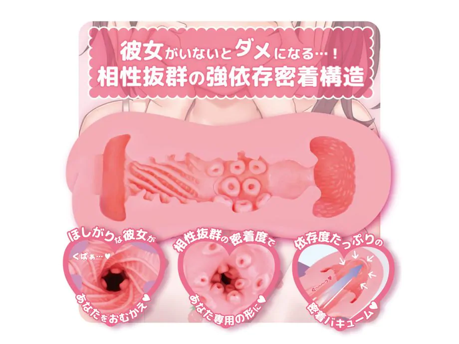 Yandere Soft ToysHeart Nhật lỗ kín TPE mềm mại