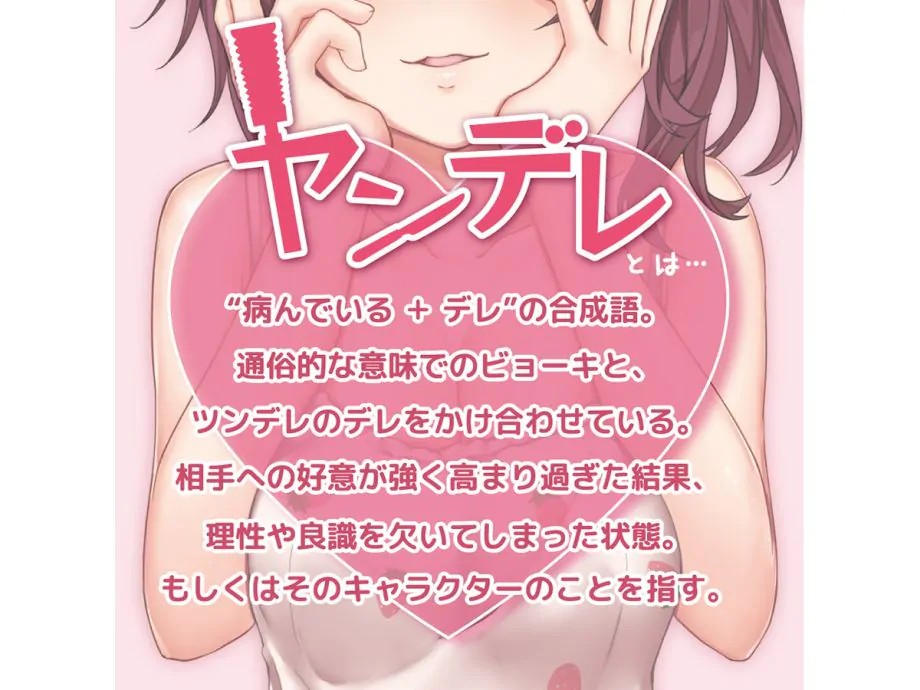 Yandere Soft ToysHeart Nhật lỗ kín TPE mềm mại
