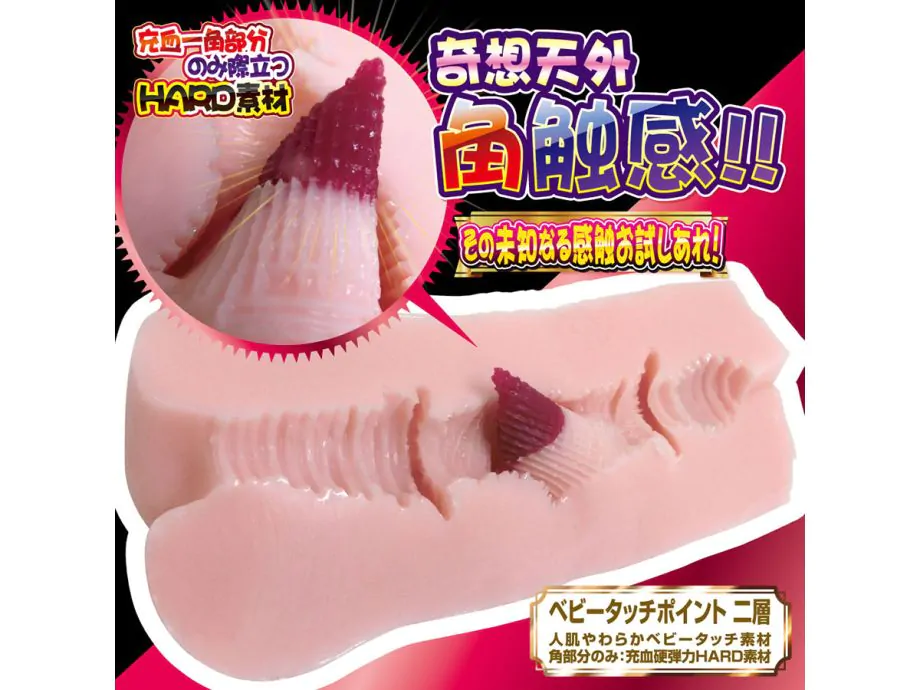Onahole Tenka Ikkaku Nhật Siêu Mịn Thỏa Mãn Sâu Sắc