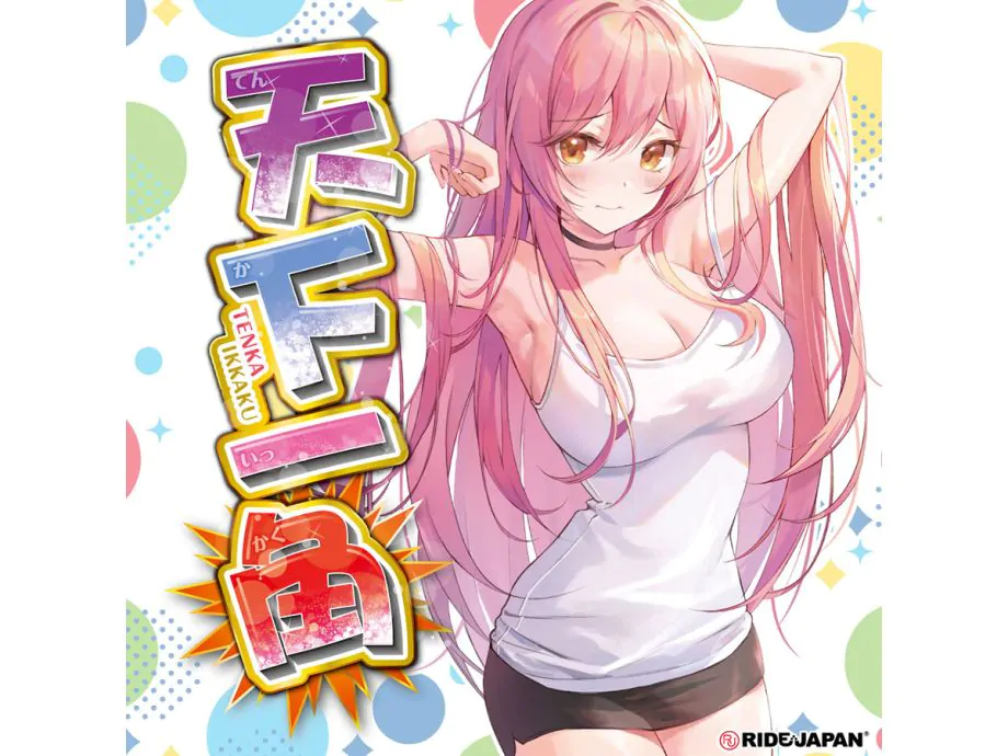 Onahole Tenka Ikkaku Nhật Siêu Mịn Thỏa Mãn Sâu Sắc