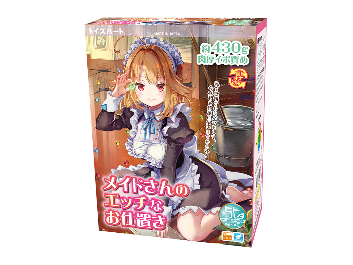 ToysHeart Maids Naughty Punishment Cup Nhật 5.51
