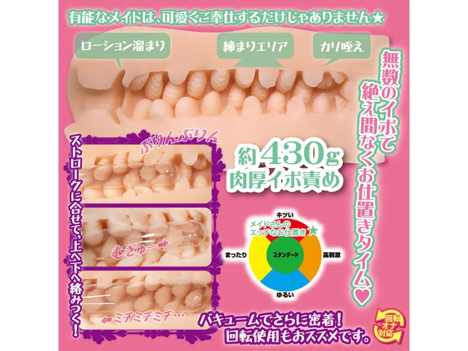 ToysHeart Maids Naughty Punishment Cup Nhật 5.51" Hẹp