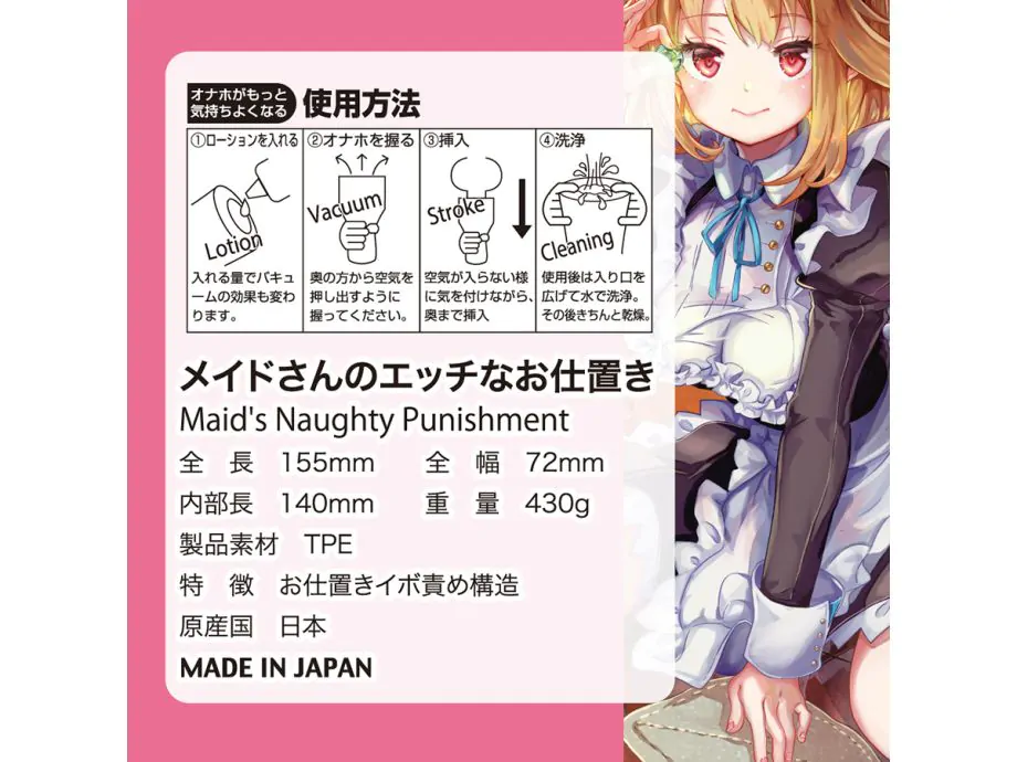 ToysHeart Maids Naughty Punishment Cup Nhật 5.51" Hẹp