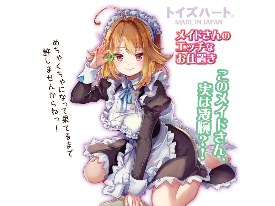 ToysHeart Maids Naughty Punishment Cup Nhật 5.51" Hẹp
