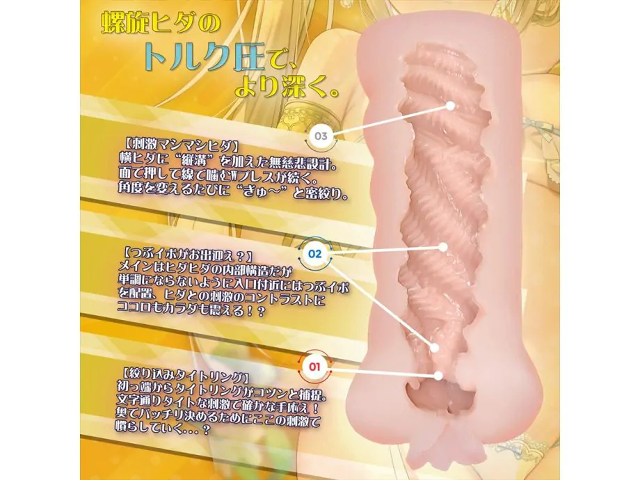 Magic Eyes Masturbator Siết Chặt Thỏa Mãn