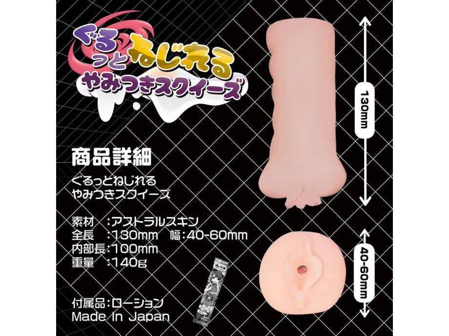 Masturbator Magic Eyes Siêu Siết Chặt Thỏa Mãn
