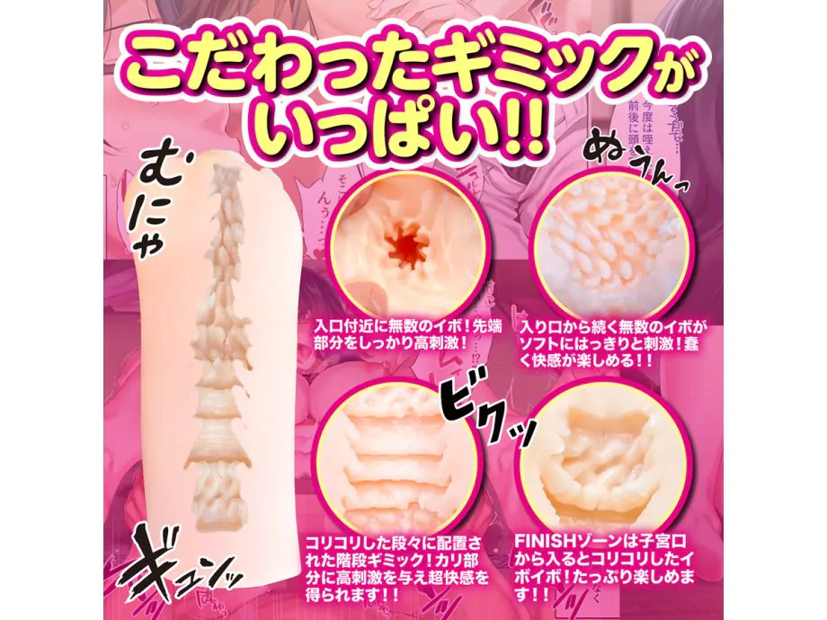 GoTo Kozukuri Narumi onahole Nhật siêu thật đam mê anime mousou-toys