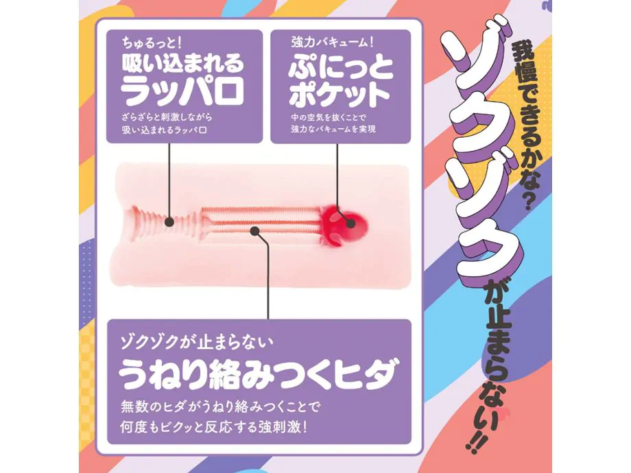 Kemohole Komae Nadeshiko – Kemomimi Mềm Tự Sướng Anime!